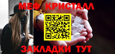 молекула духа Донецк