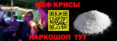 тгк Балашиха