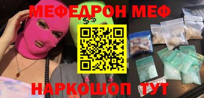 амф Абинск