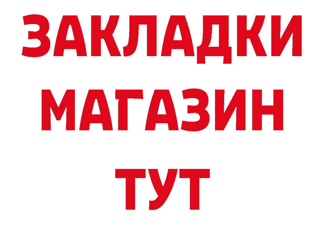 Продажа наркотиков маркетплейс наркотические препараты Реутов