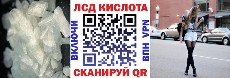 ЛСД экстази ecstasy  МЕГА   Реутов 