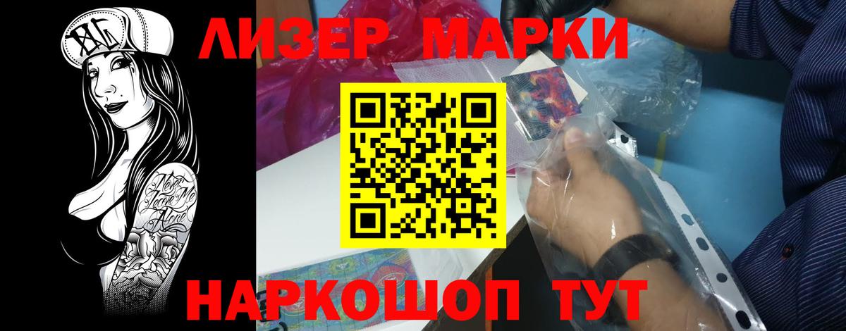 ЛСД экстази ecstasy Реутов