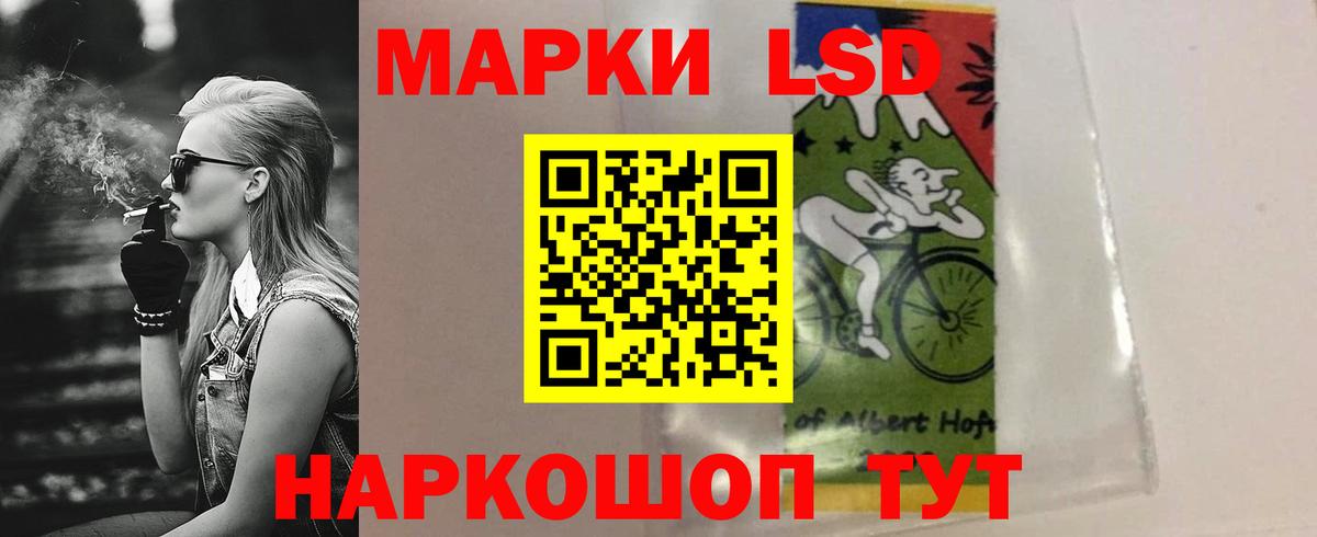LSD-25 экстази кислота Реутов