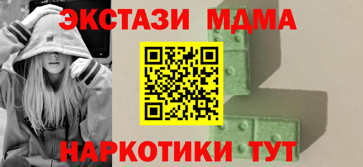 Alpha-PVP Реутов