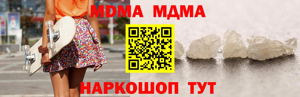 МЕФ  XTC  МДМА  Реутов  Хэш  Бошки Шишки  Меф  Cocaine  Вход с VPN 
