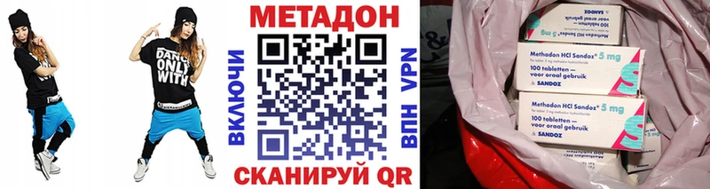 blacksprut ссылка  Реутов  Метадон мёд 