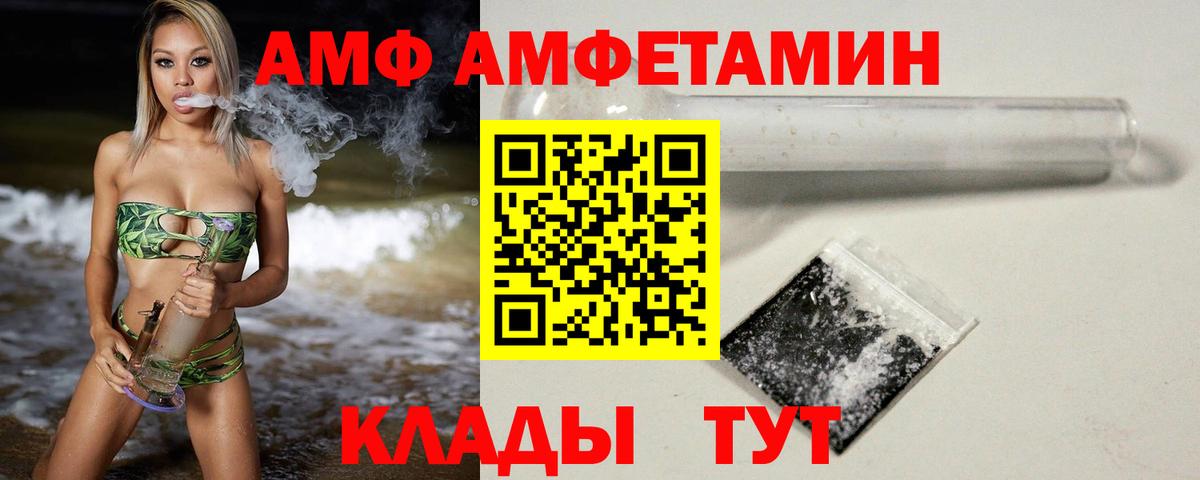 Метамфетамин витя  Вход с VPN  Метамфетамин витя  Реутов 