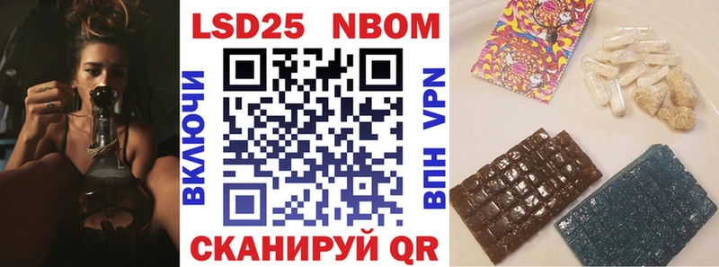 Наркотические марки 1,5мг Реутов