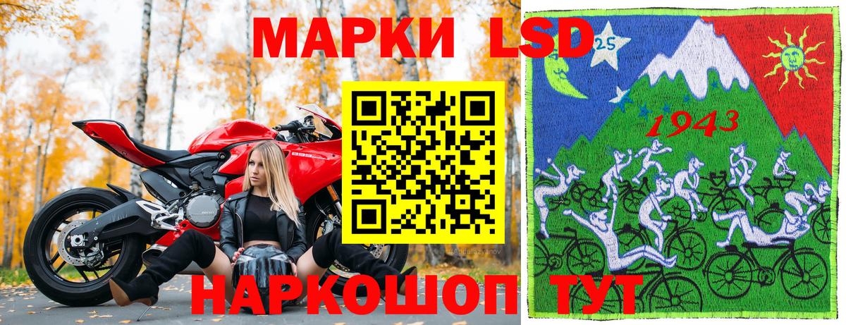 Наркотические марки 1,5мг Реутов