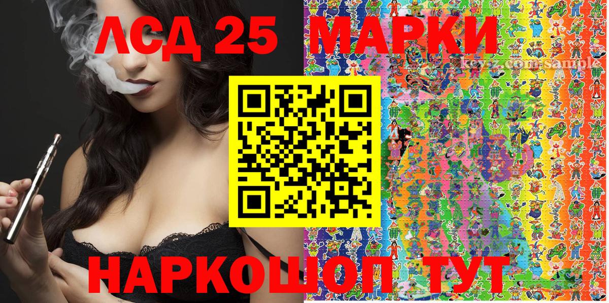 Реутов  Марки N-bome 1,5мг  Вход с VPN 
