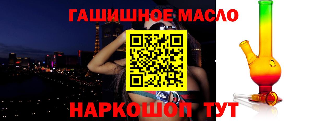 Реутов  ТГК Wax  Вход с VPN  ТГК вейп 