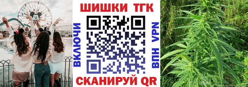 Бошки марихуана семена Реутов