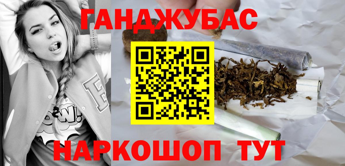 Бошки марихуана MAZAR Реутов