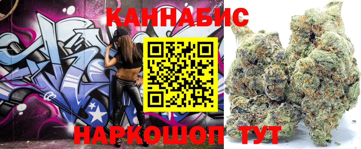 Канабис конопля  Вход с VPN  Реутов  МАРИХУАНА марихуана  Марихуана тримм 