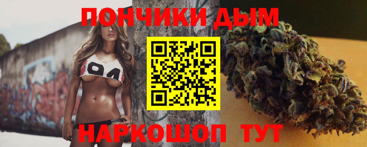 Бошки марихуана ГИДРОПОН  Канабис марихуана  Бошки марихуана LSD WEED  Реутов  Канабис ГИДРОПОН 